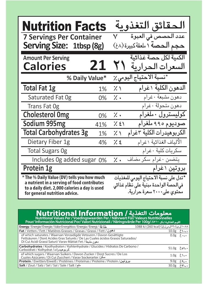 مهران Mehran بهارات برياني 120 جم – خلطة توابل أصلية لتحضير برياني الدجاج واللحم – نكهة عطرية تقليدية - Image 3